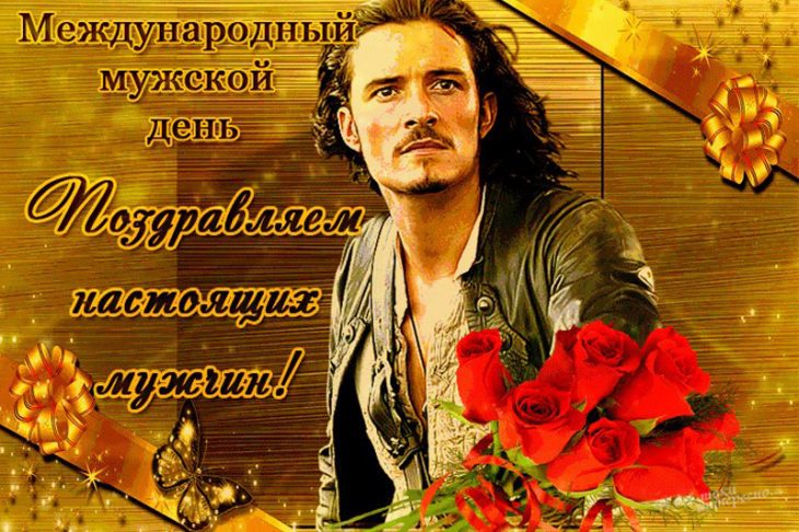 Открытки